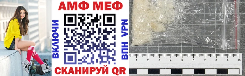 Amphetamine VHQ  Владикавказ 