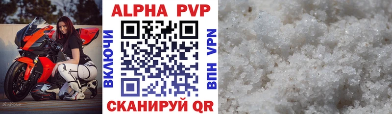 APVP Crystall  где продают наркотики  hydra онион  Владикавказ 