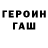 Кетамин ketamine Merv_ X
