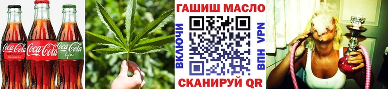 Canna-Cookies марихуана  купить наркоту  Владикавказ 