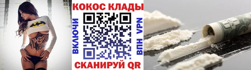 мориарти как зайти  Владикавказ  COCAIN VHQ  купить наркотики цена  гидра зеркало 