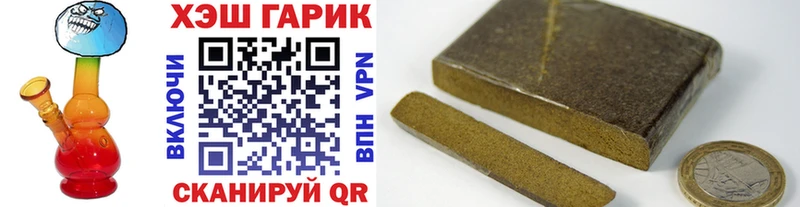 Гашиш 40% ТГК Владикавказ