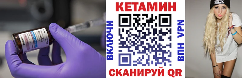 как найти закладки  ОМГ ОМГ tor  КЕТАМИН VHQ  Владикавказ 