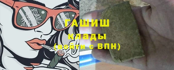 первитин Абинск