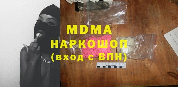 первитин Абинск