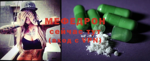 первитин Абинск