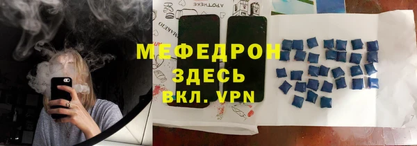 первитин Абинск