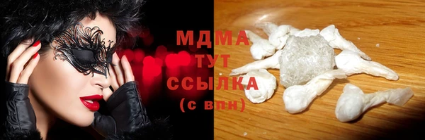 прущая мука Абдулино
