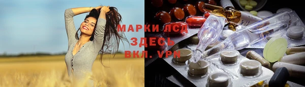 первитин Абинск