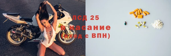 экстази Навашино