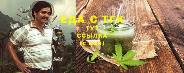 прущая мука Абдулино