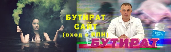 прущая мука Абдулино