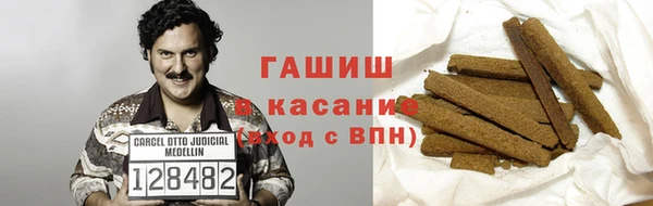 первитин Абинск
