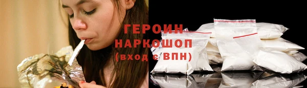 первитин Абинск