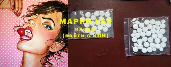 первитин Абинск