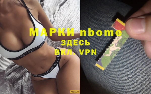первитин Абинск