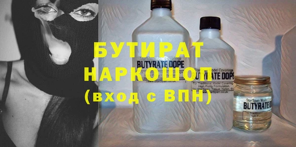 первитин Абинск