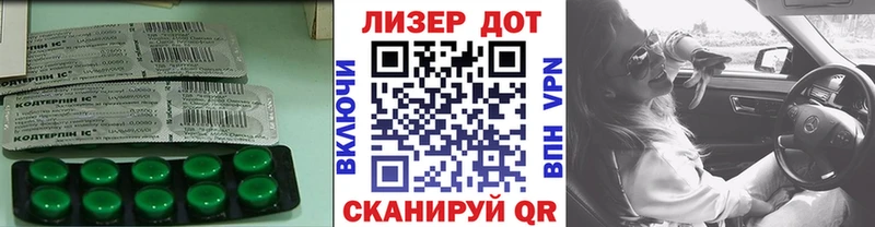 Лсд 25 экстази ecstasy  что такое наркотик  Владикавказ 