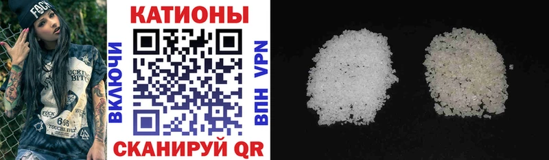 МЯУ-МЯУ mephedrone  ОМГ ОМГ зеркало  Владикавказ 