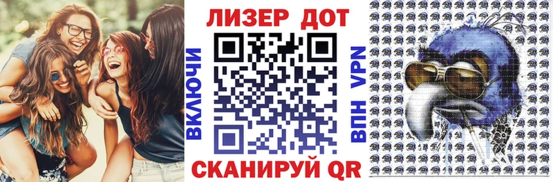 Марки 25I-NBOMe 1,8мг  дарк нет как зайти  Владикавказ 