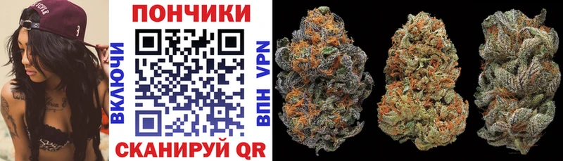 Марихуана тримм маркетплейс какой сайт Владикавказ